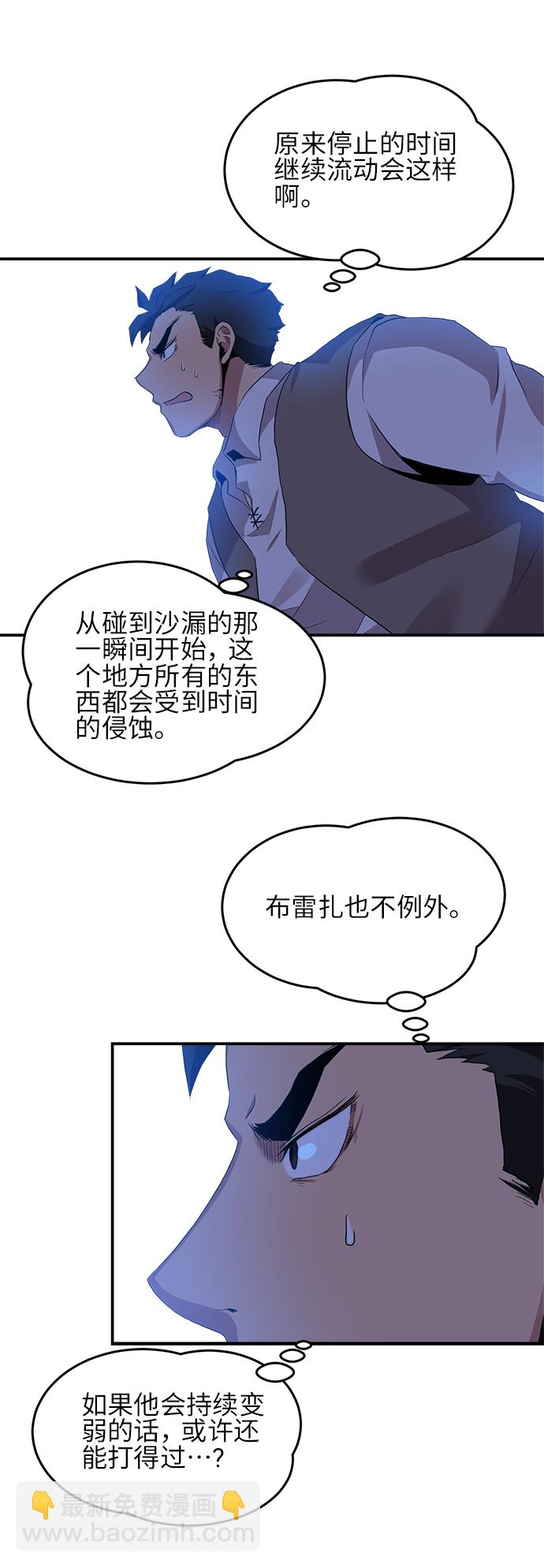 第15话31