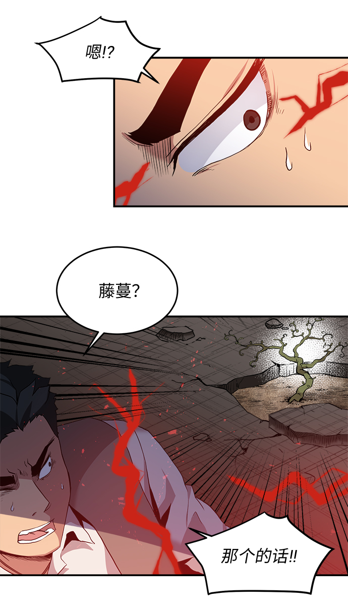 第15话38