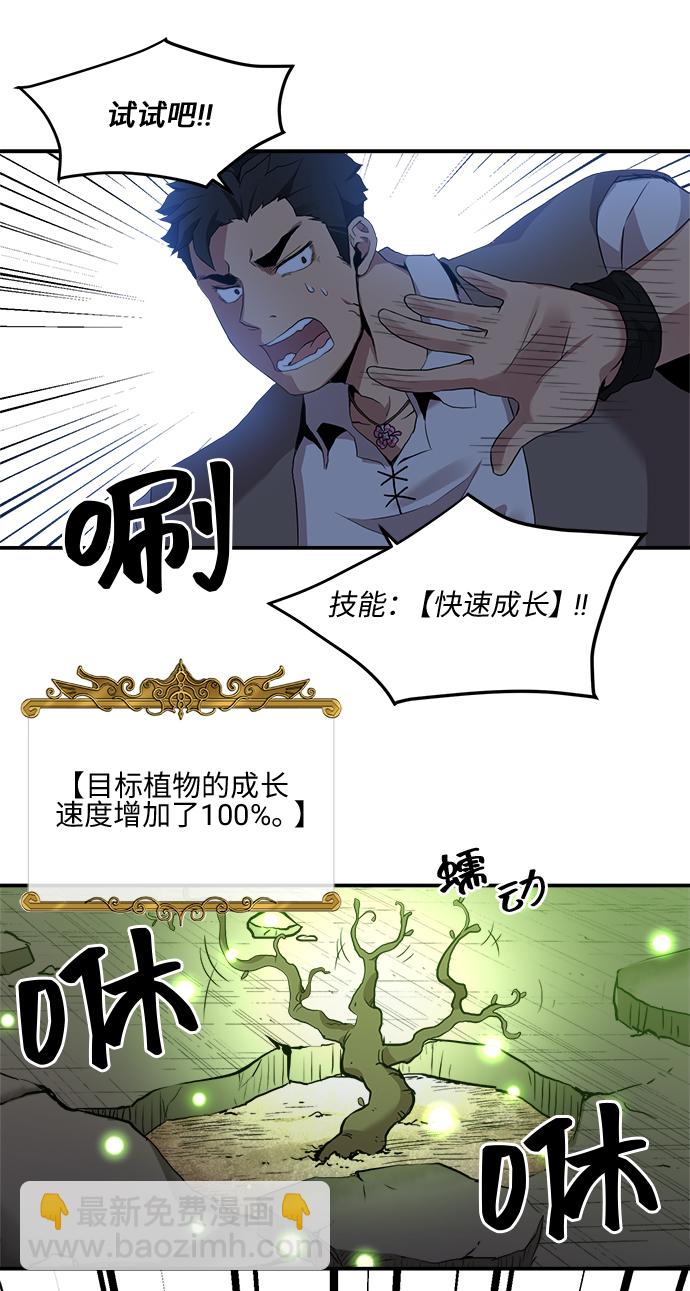 第15话39