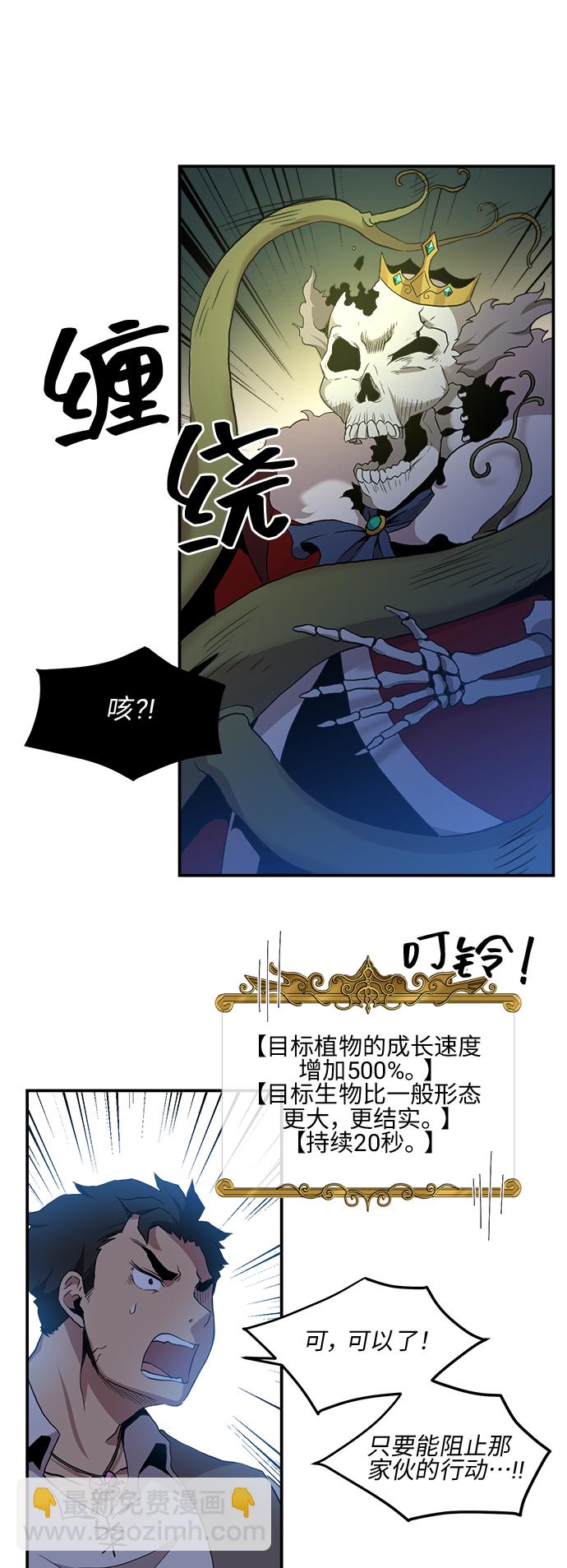 第15话41