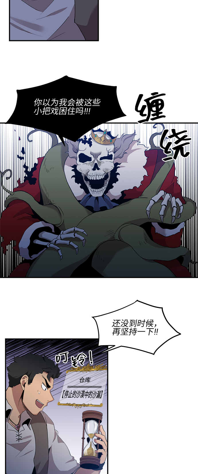 第15话42