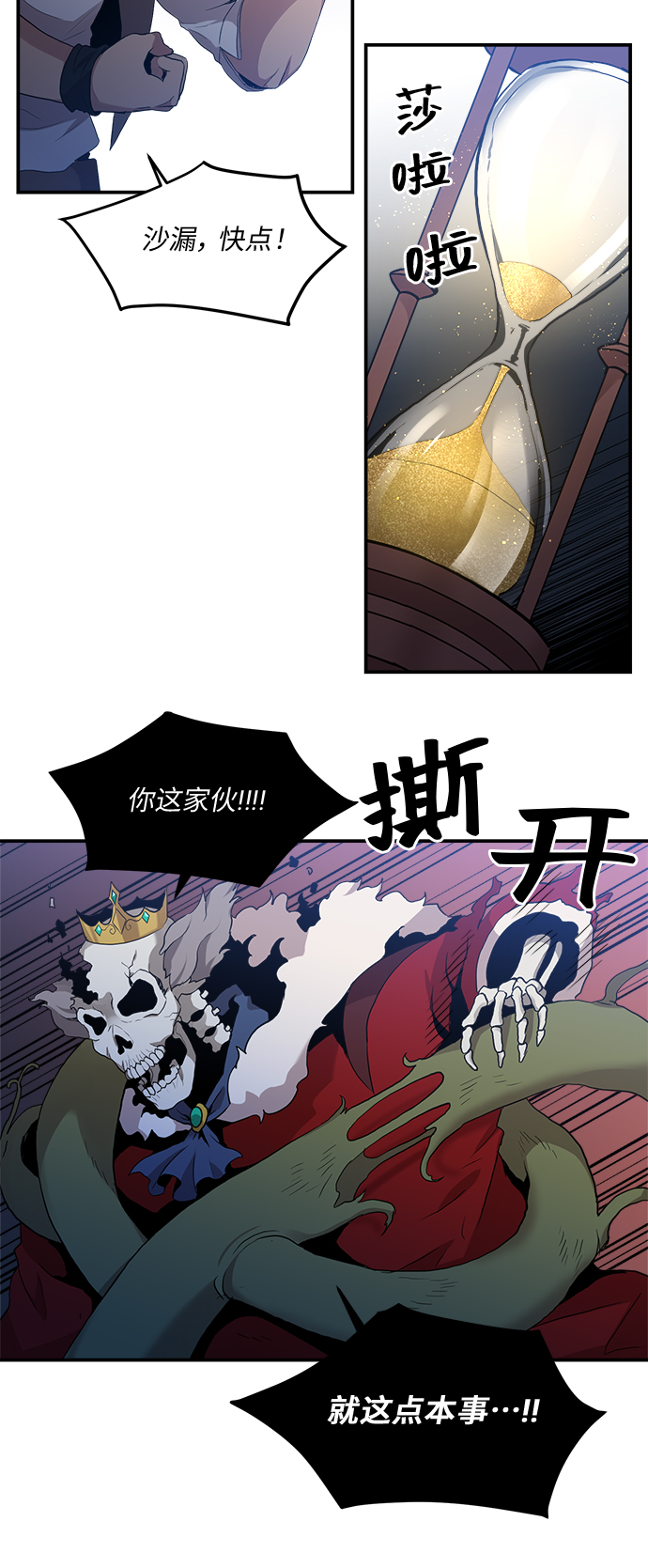 第15话43