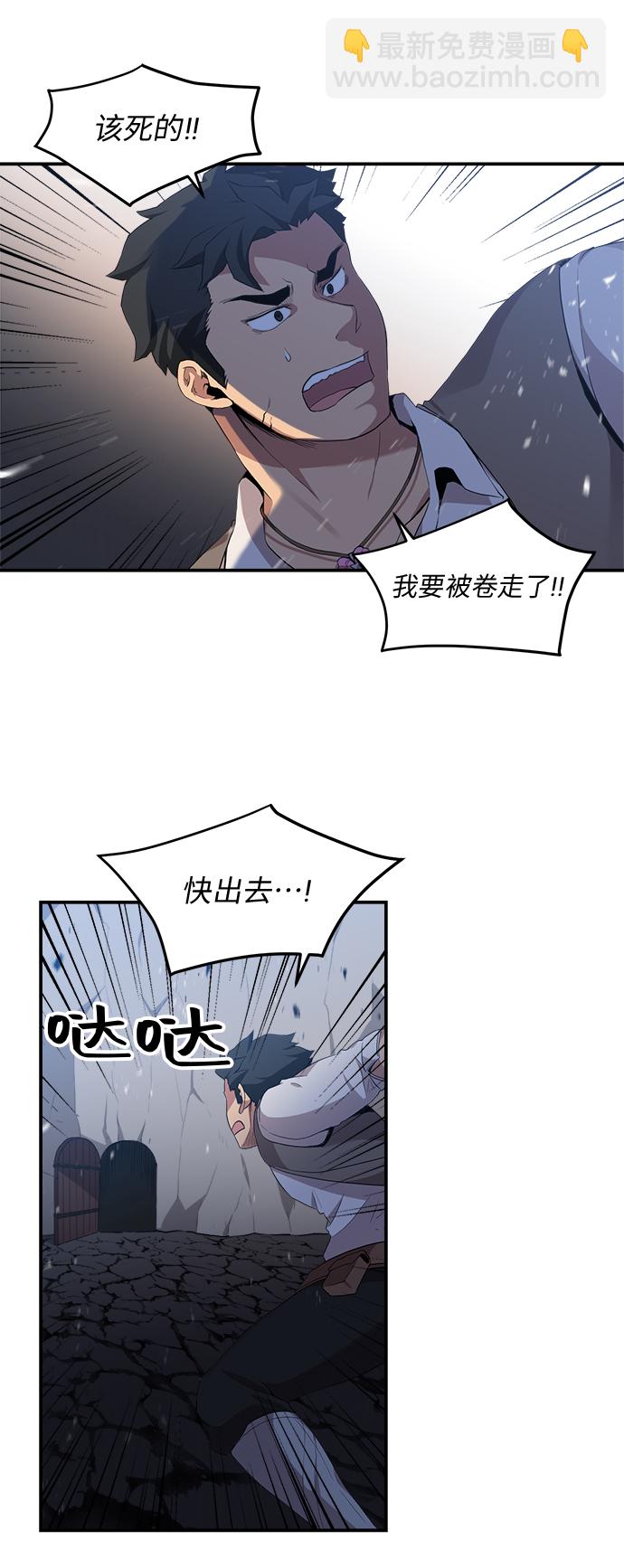 第15话5