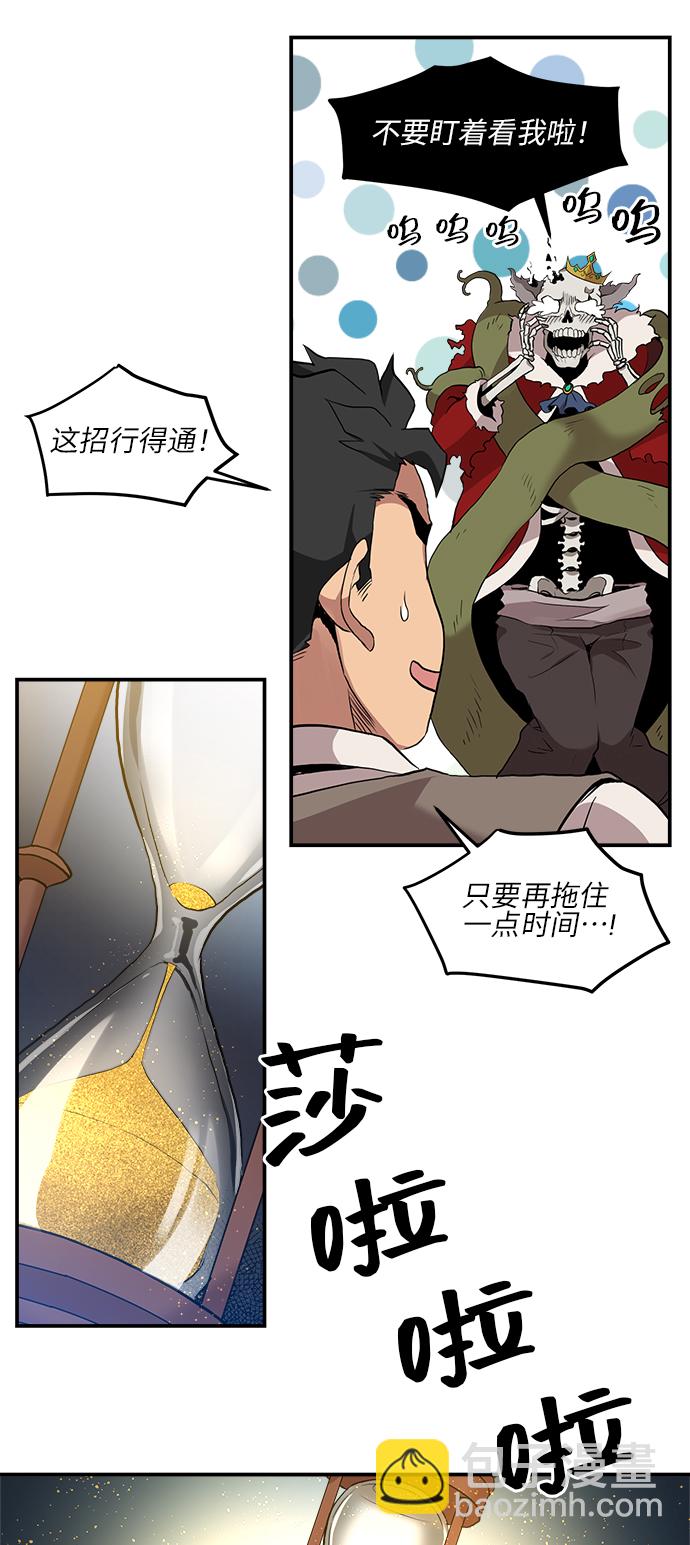 第15话50