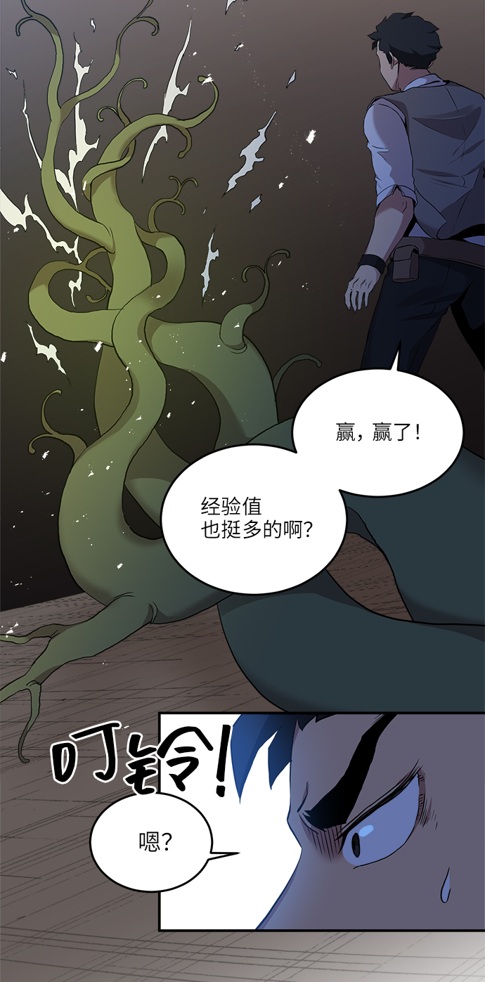 第15话54