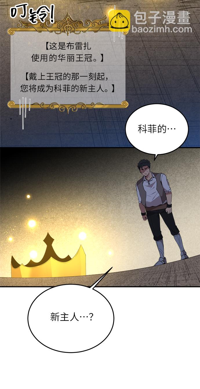 第15话57