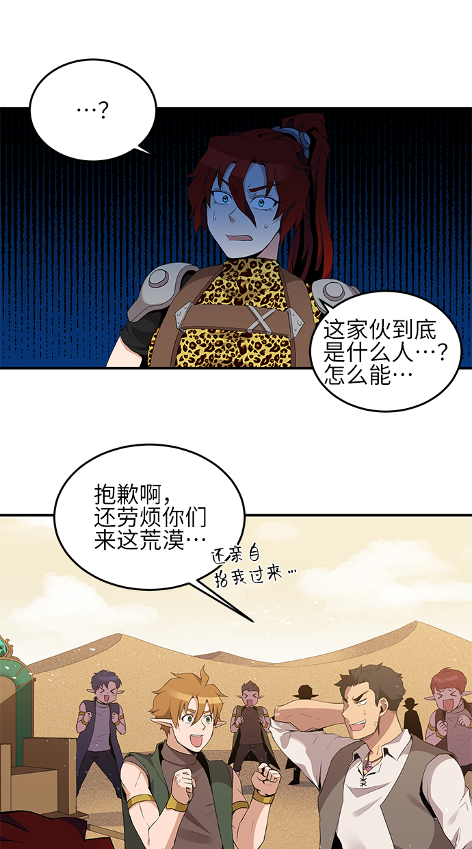 第18话1