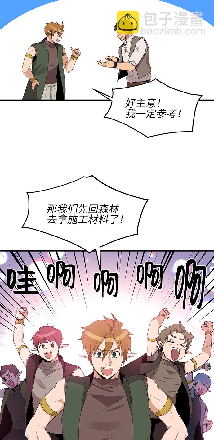 第18话10
