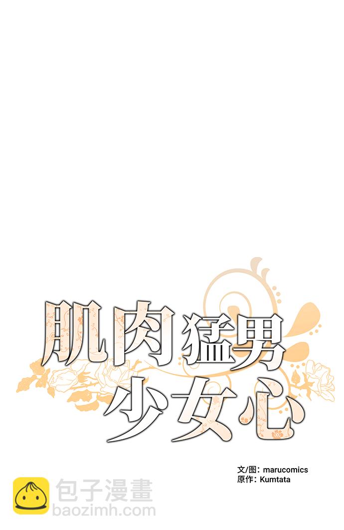 第18话12