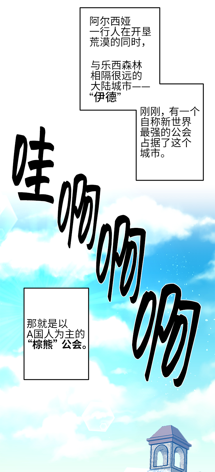 第18话13
