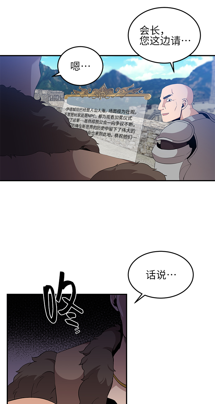 第18话16