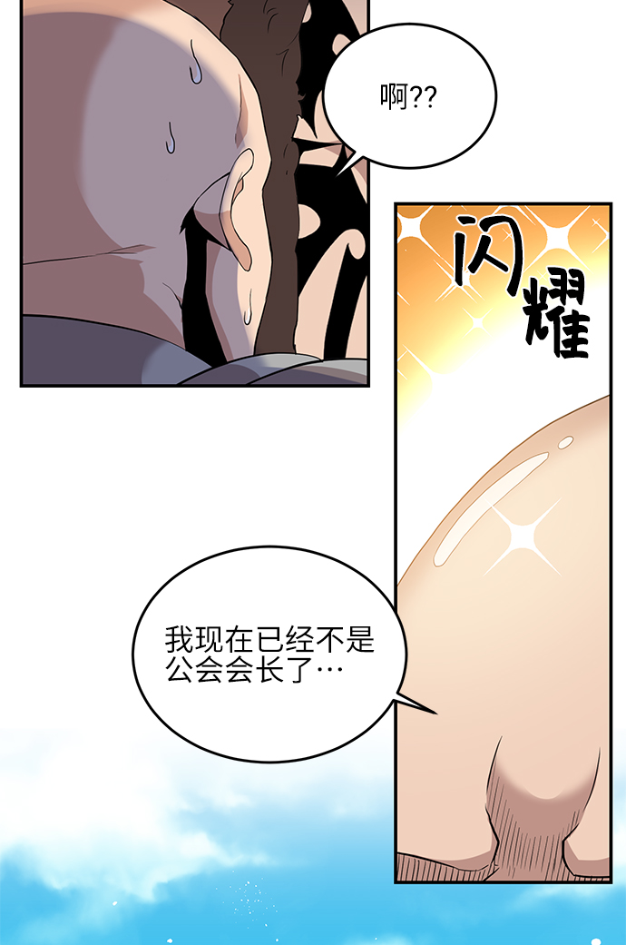 第18话17