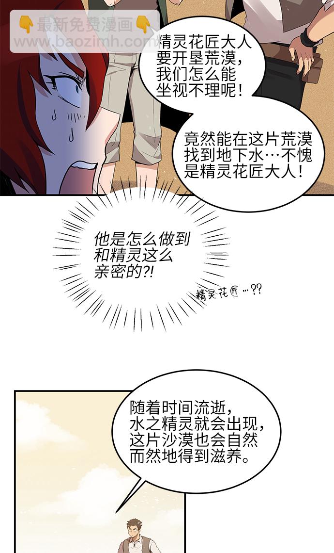 第18话2