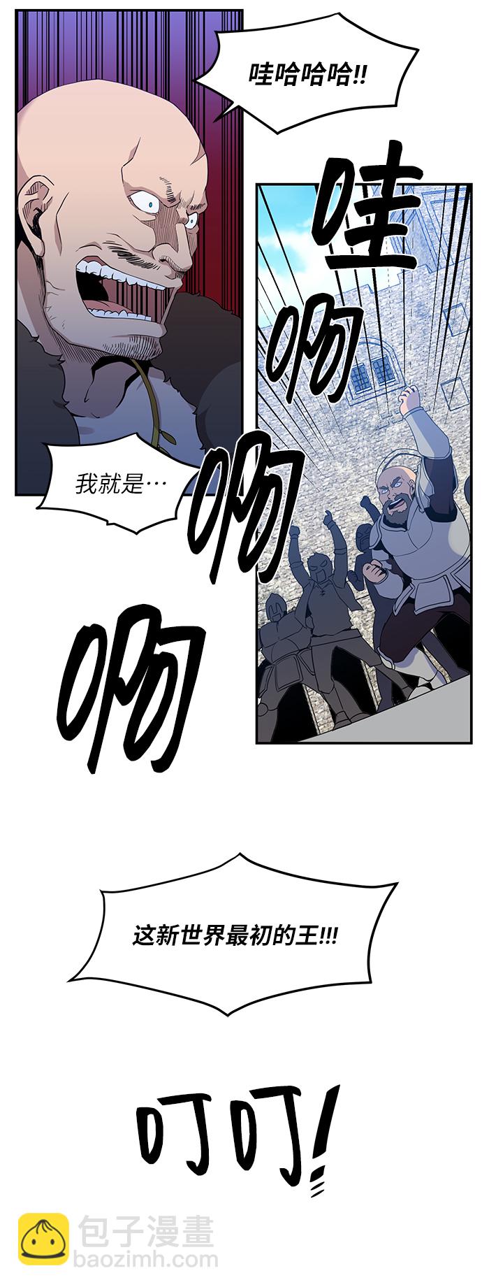 第18话21