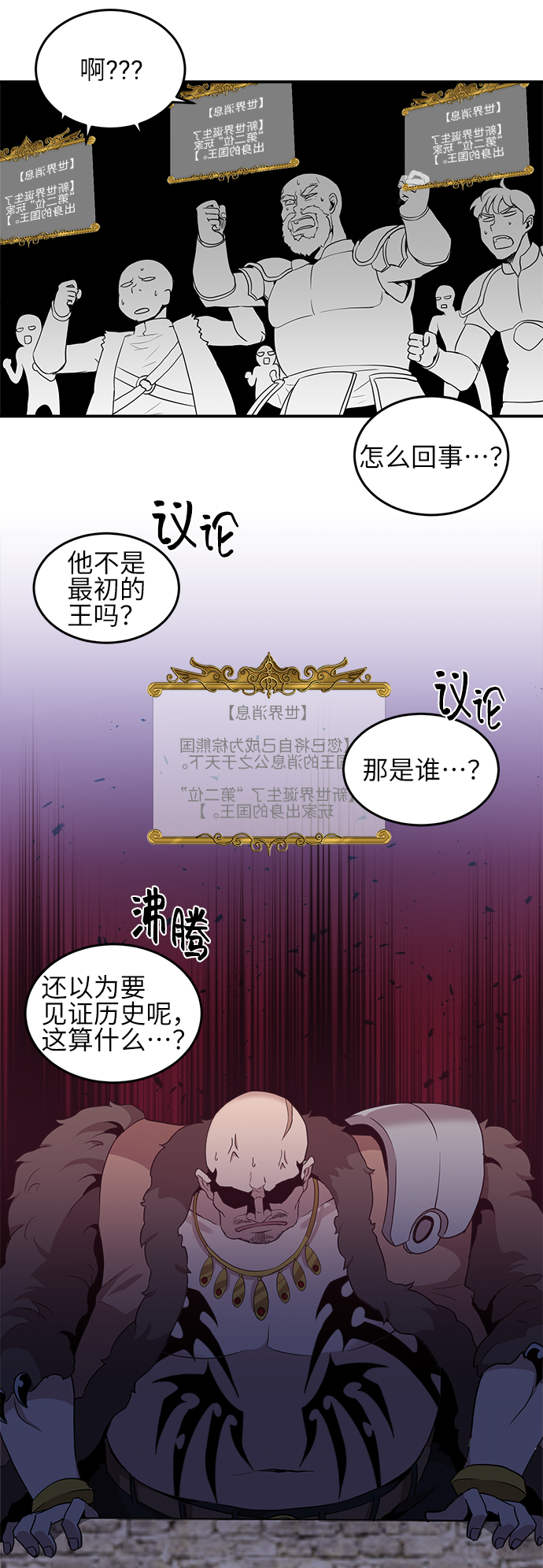 第18话23