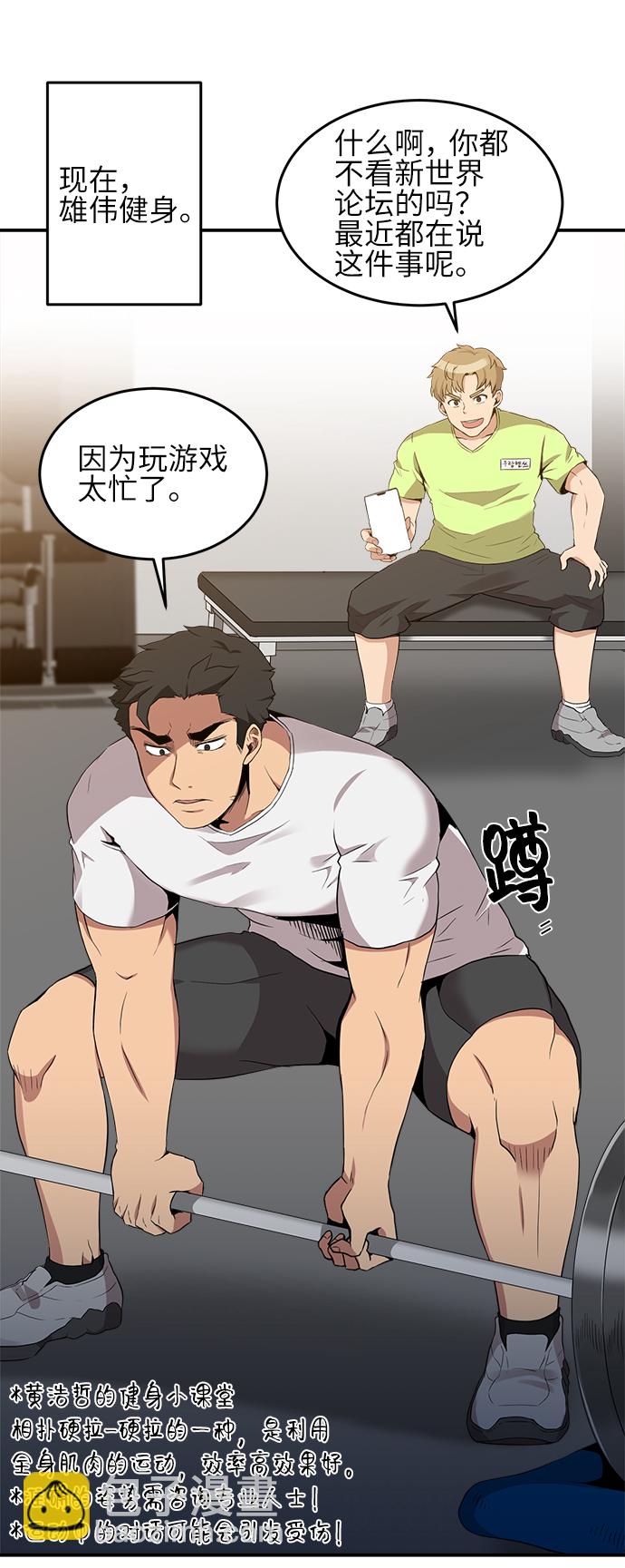 第18话28