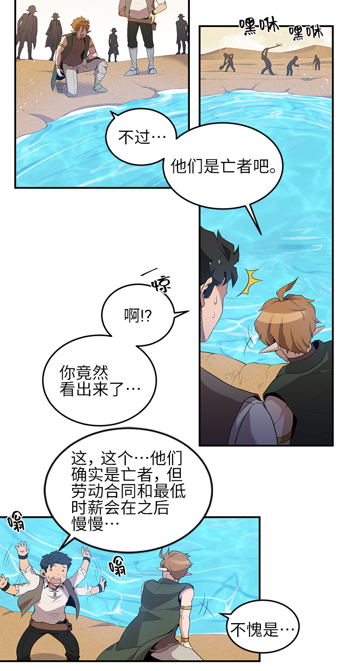 第18话3