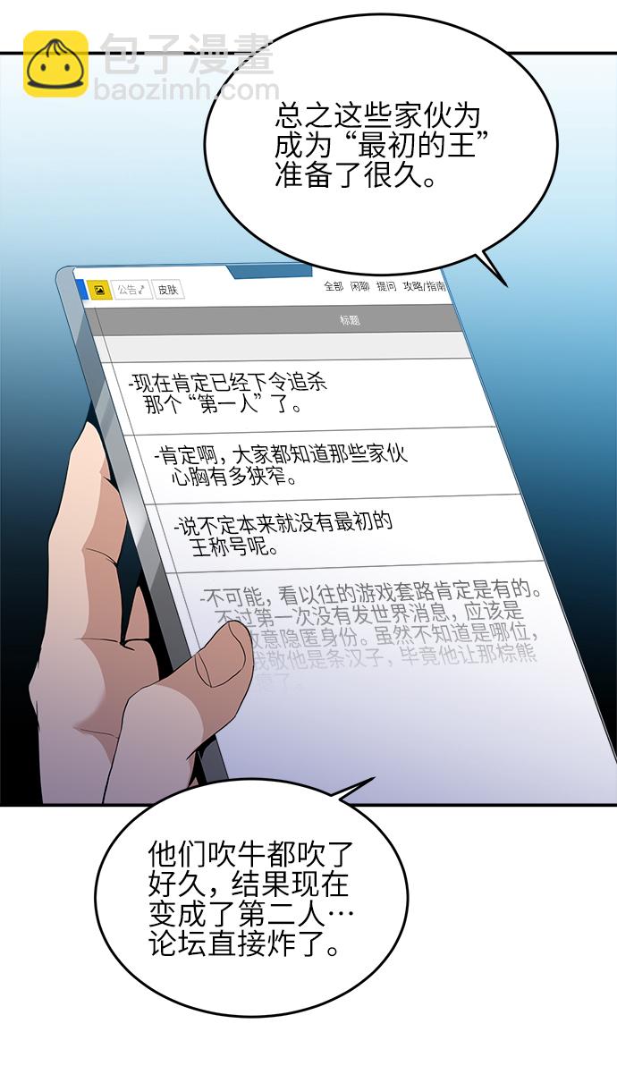 第18话30