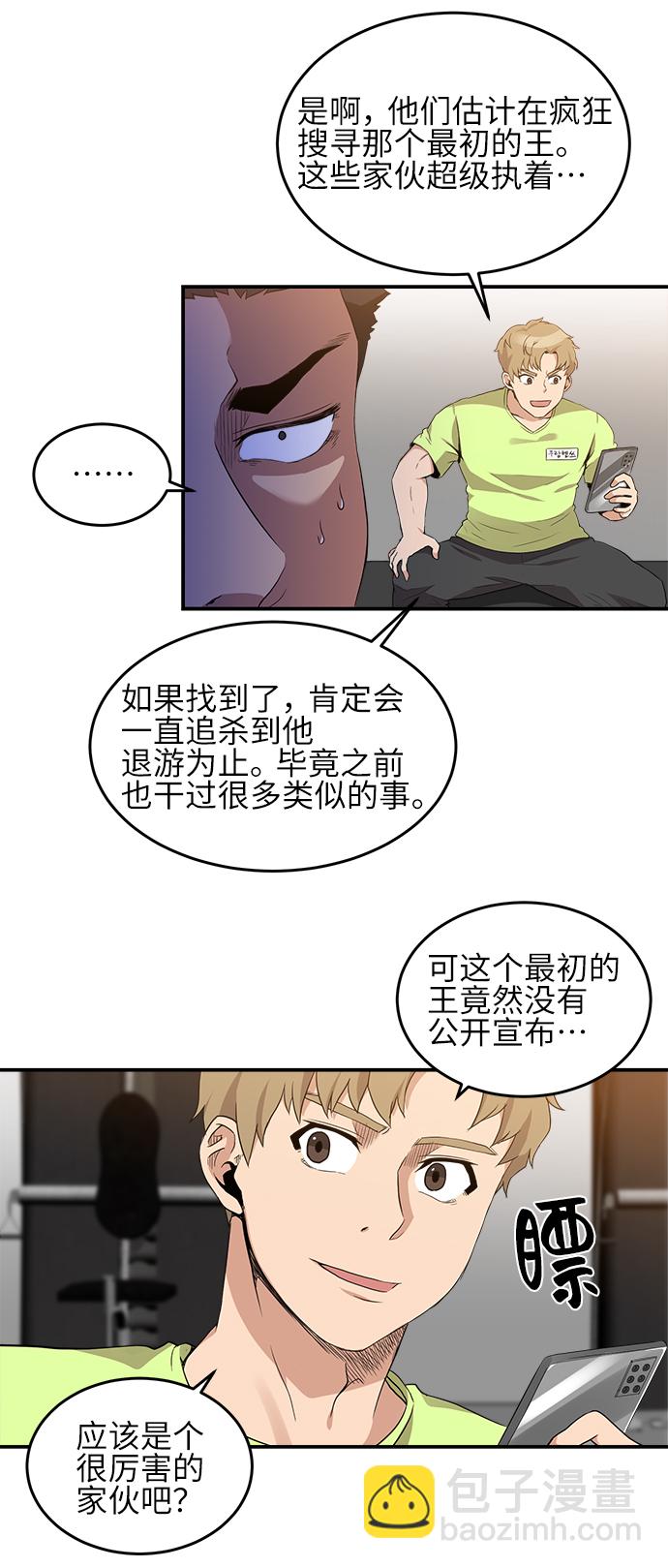 第18话32