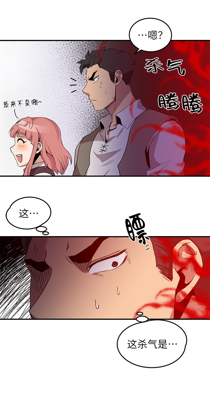 第18话37