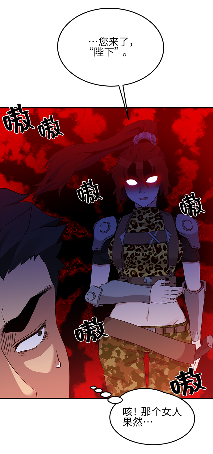 第18话38