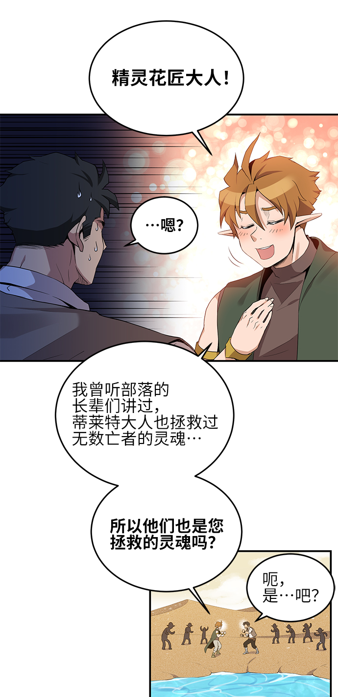 第18话4