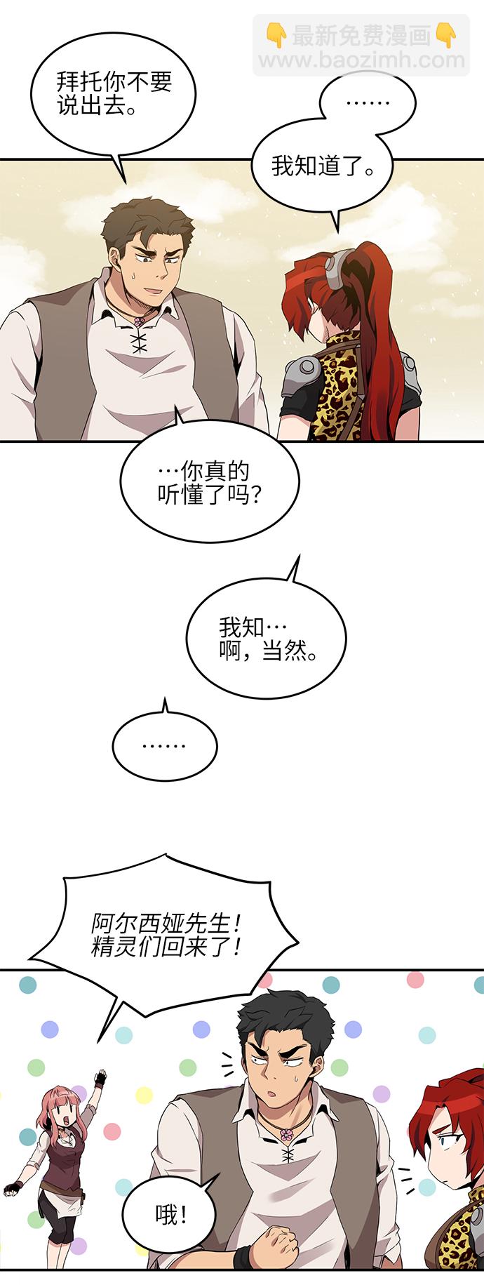 第18话42
