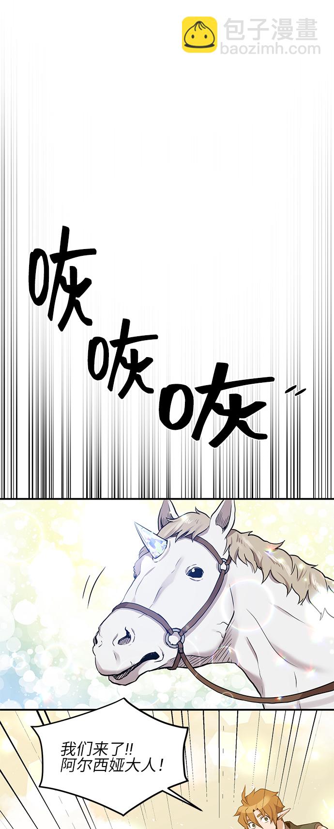 第18话43