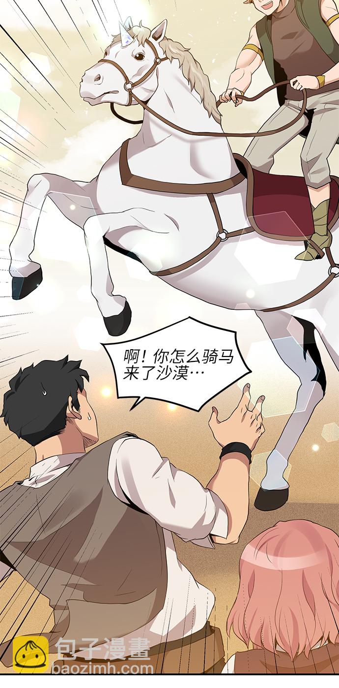第18话44