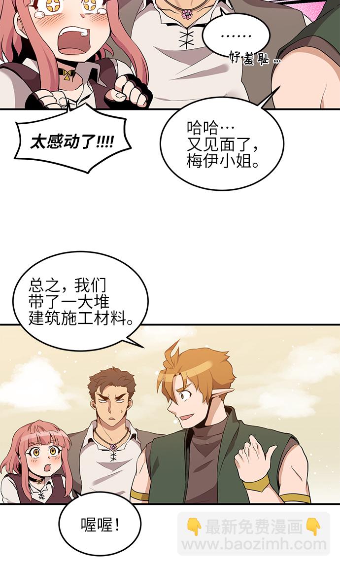 第18话50