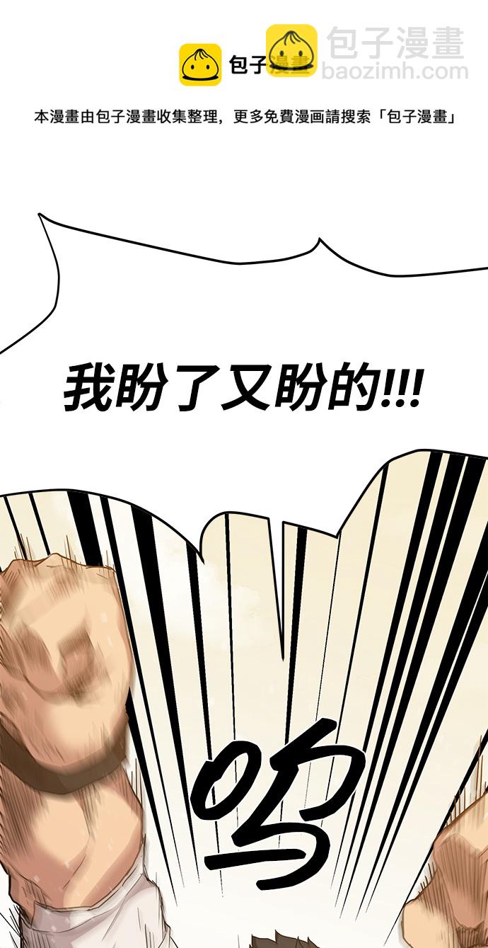 第18话53