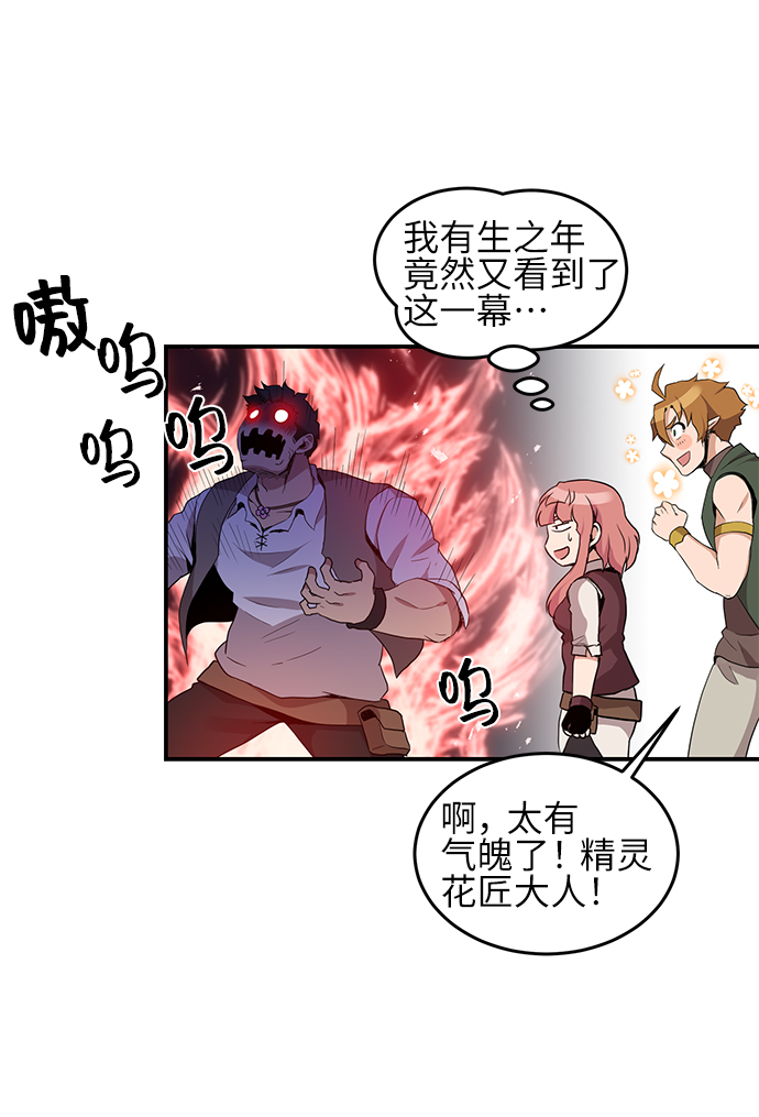 第18话55