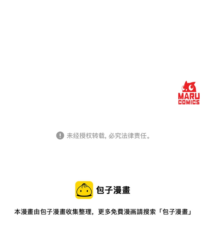 第18话56
