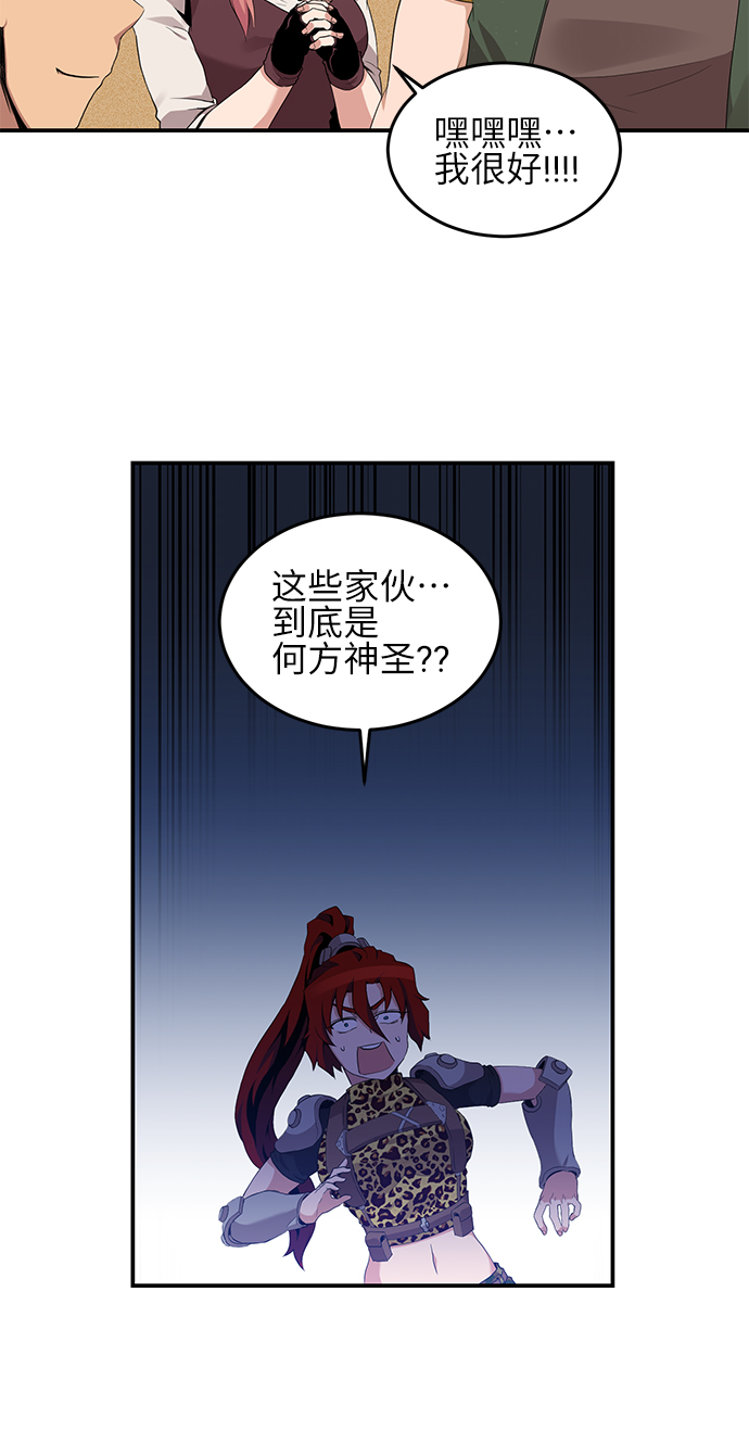 第18话7