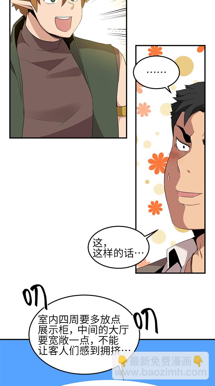 第18话9