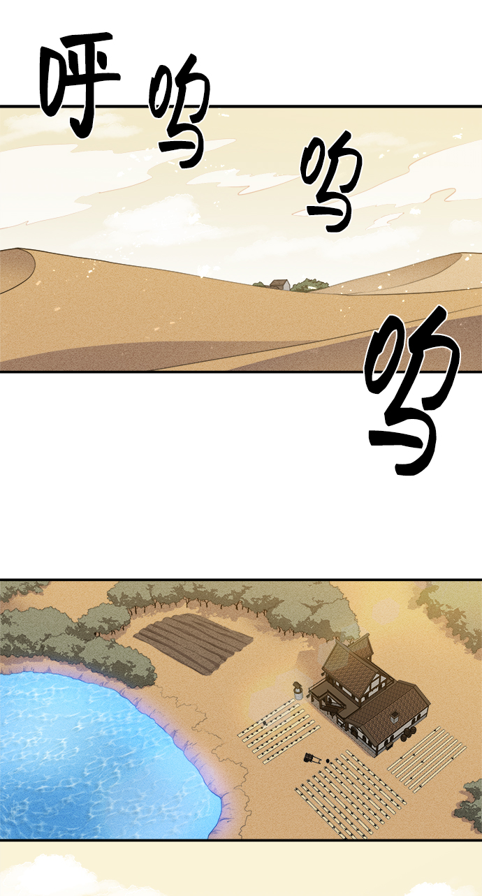 第19话1
