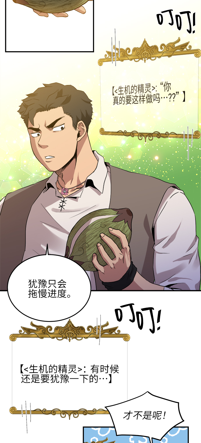第19话11