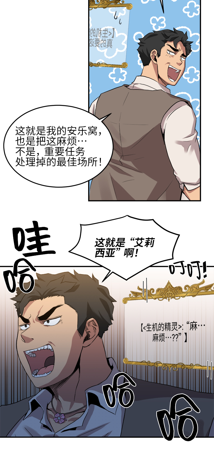 第19话12