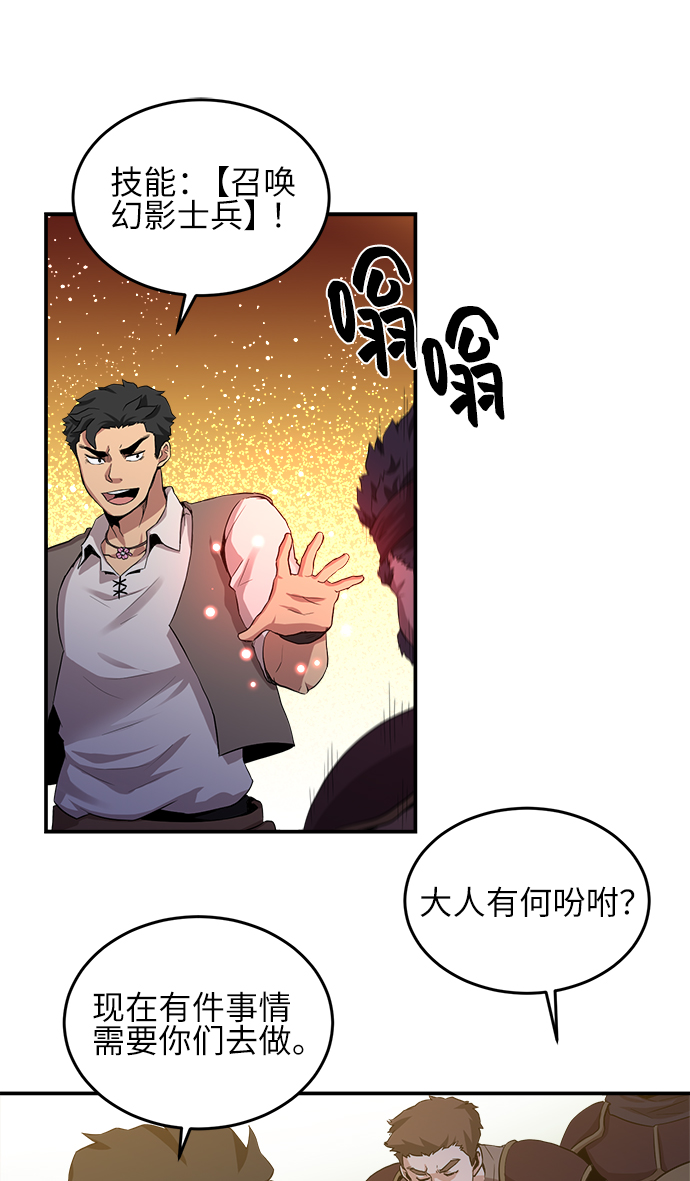 第19话13