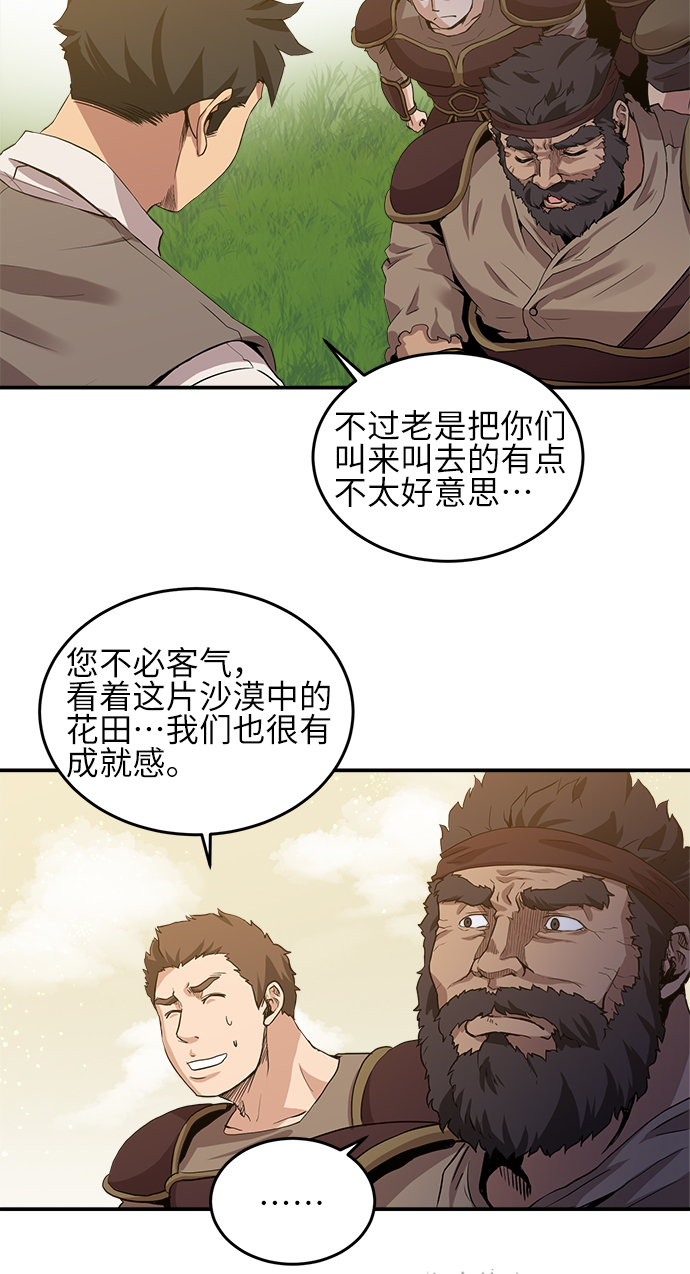 第19话14