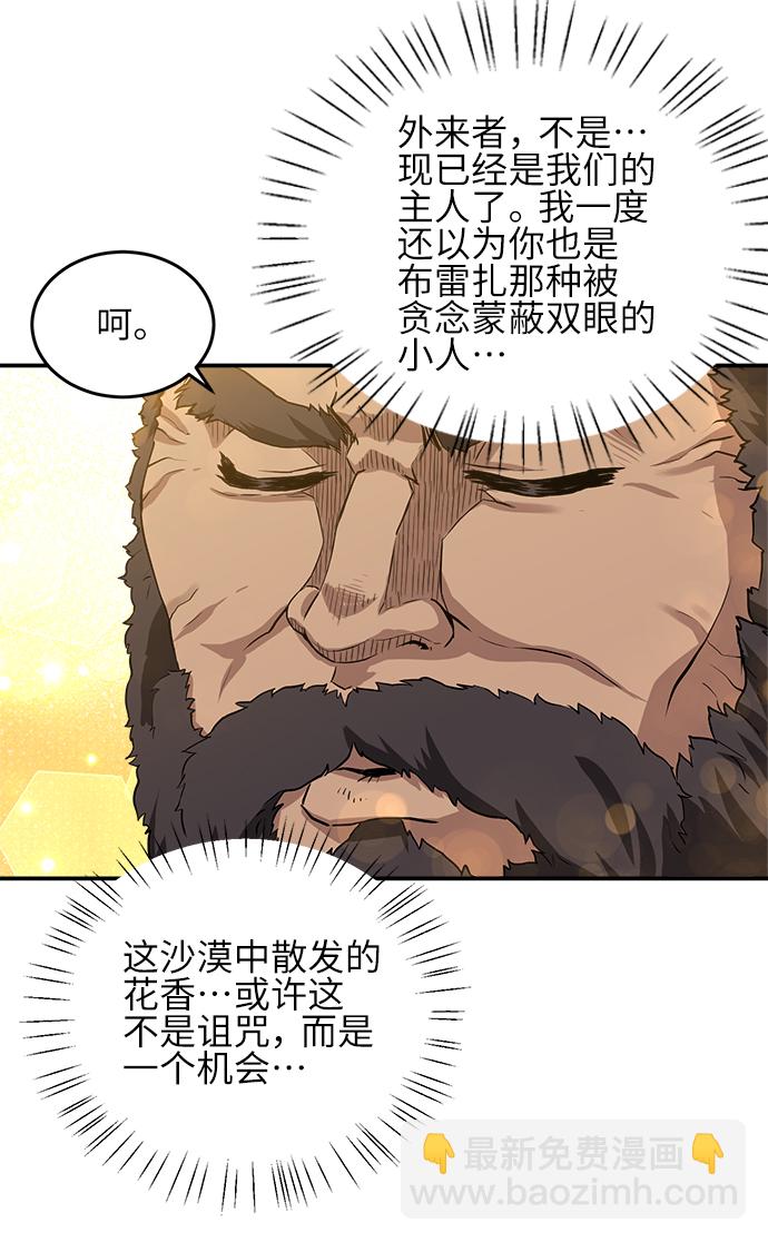 第19话15