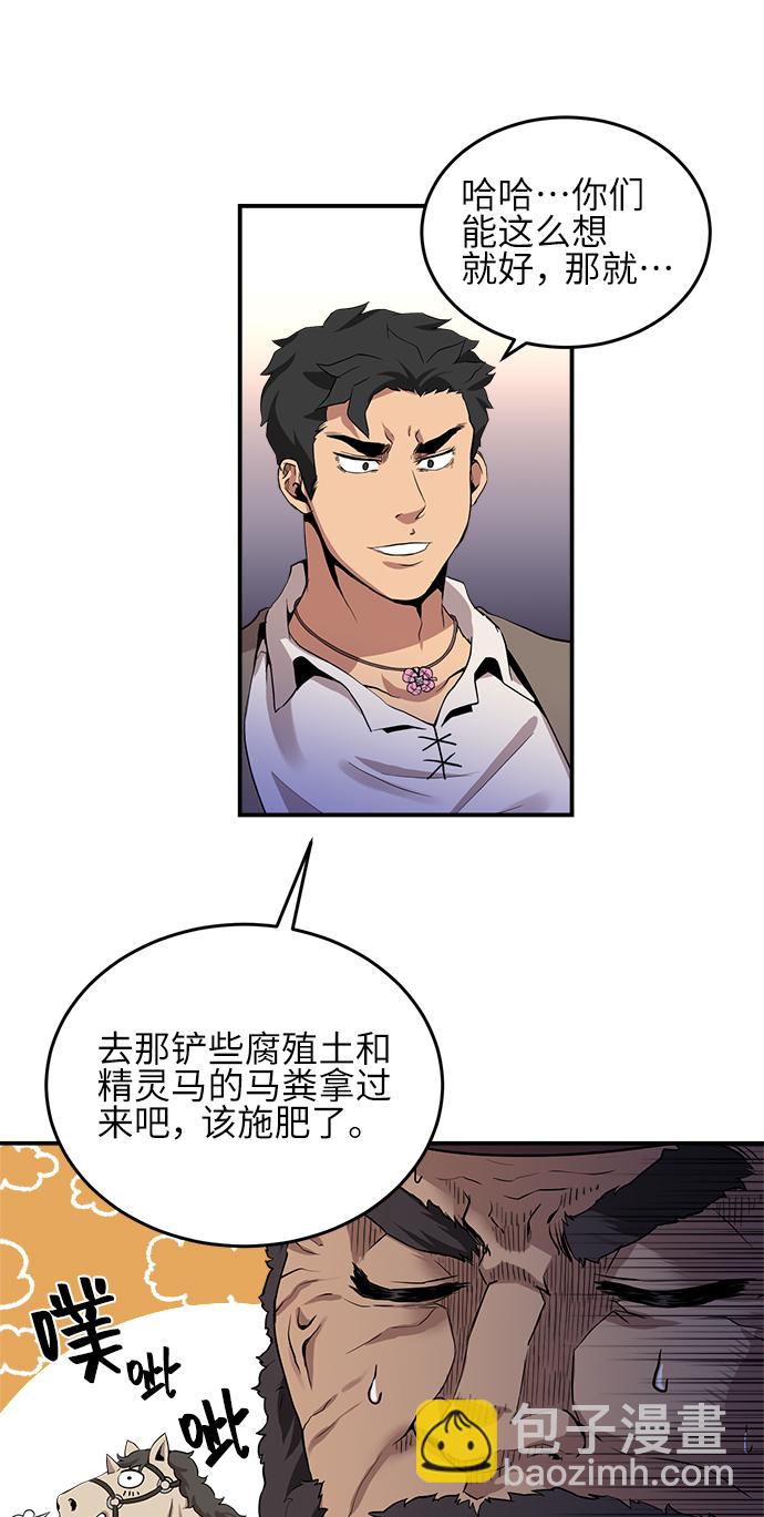第19话16