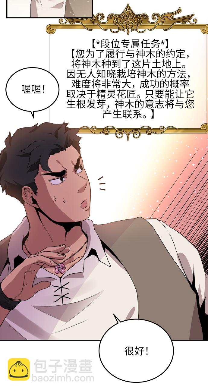 第19话23