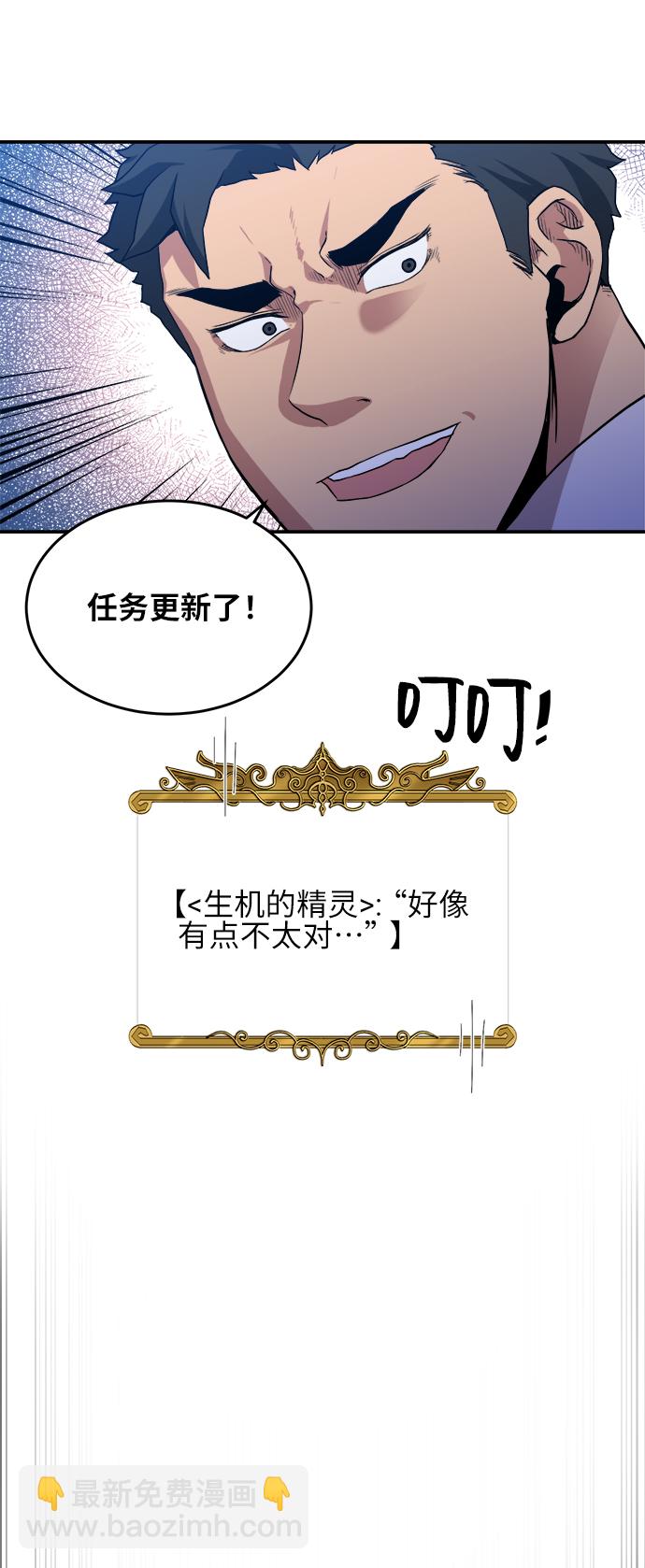 第19话24