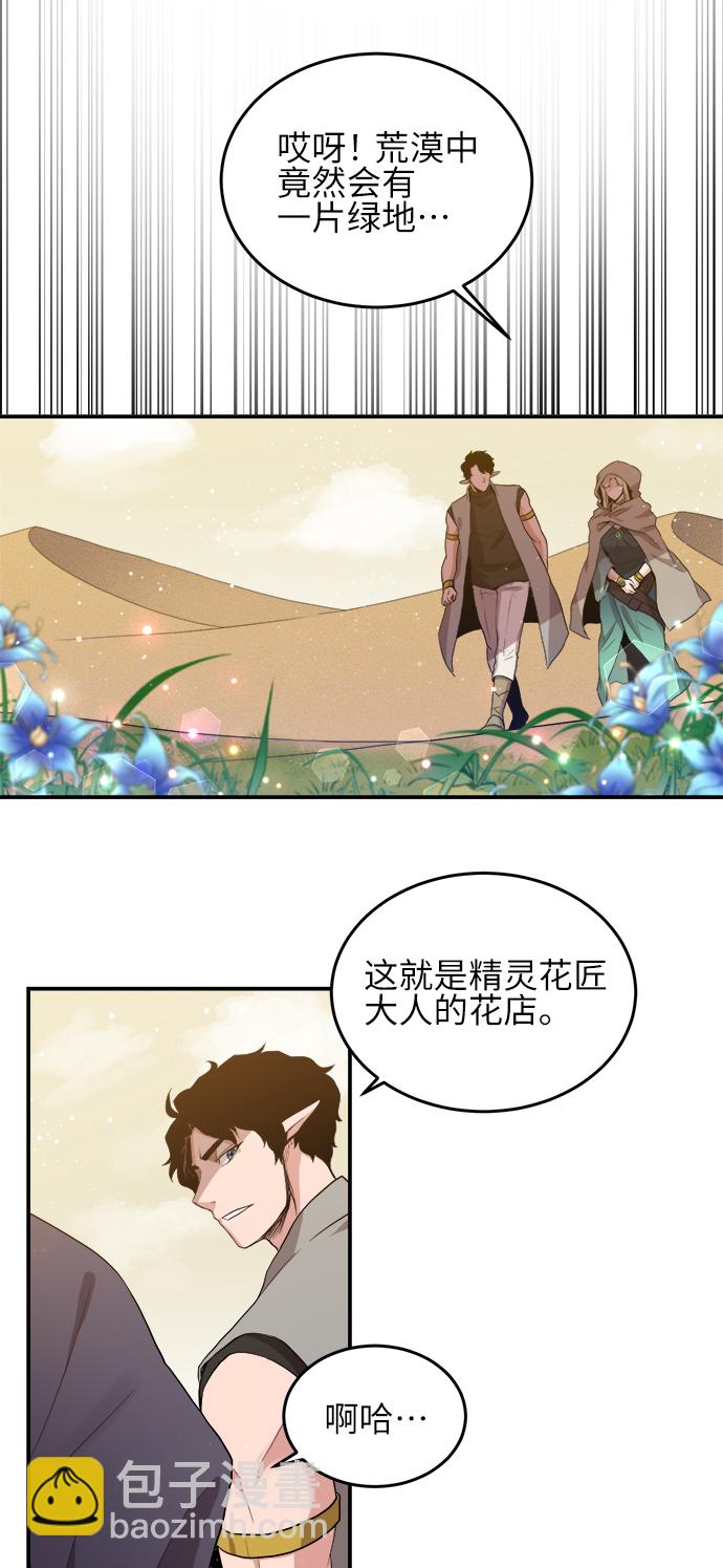 第19话25
