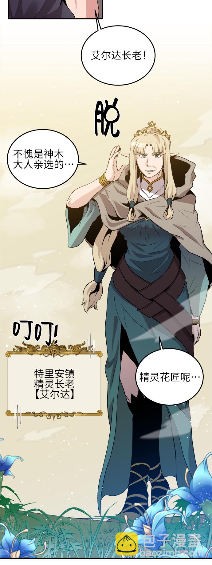 第19话26