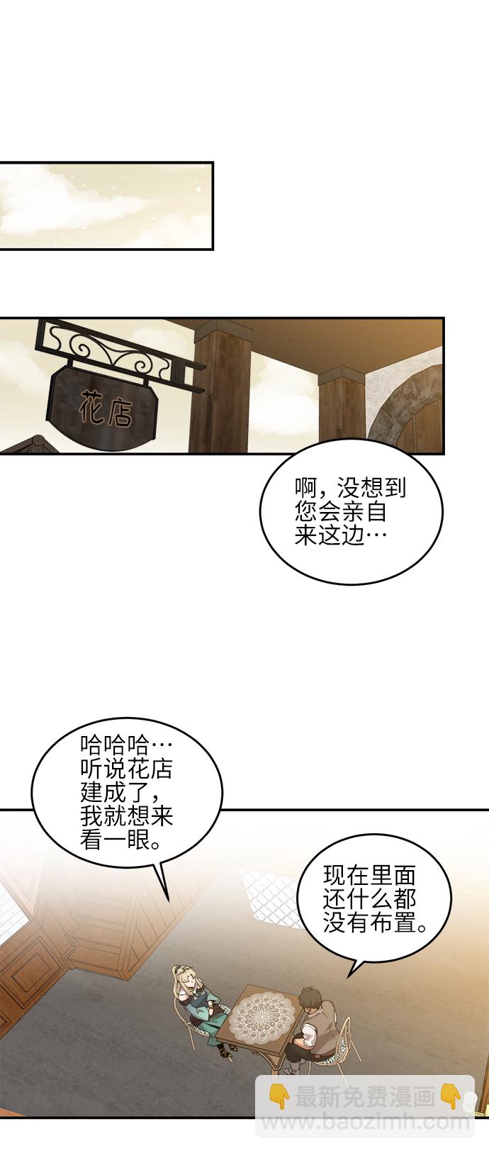 第19话27