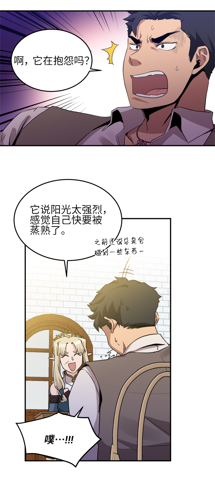 第19话29