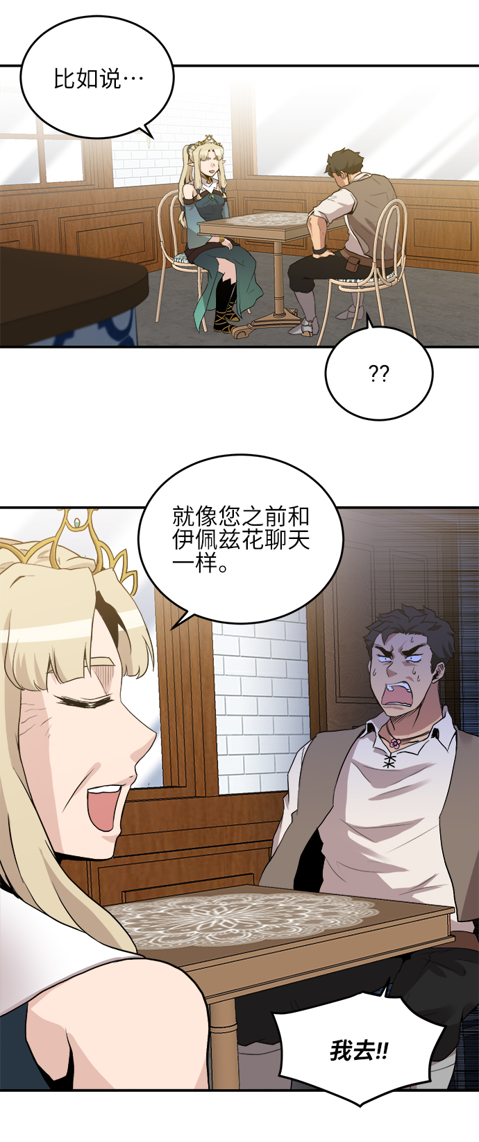 第19话32