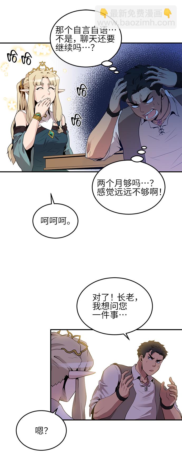 第19话33